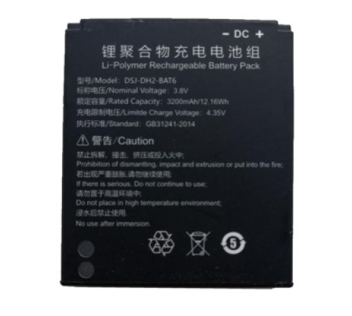 Аккумуляторная батарея DSJ-DH2-BAT6, батарея для видеорегистратора Dahua DH-MPT210
